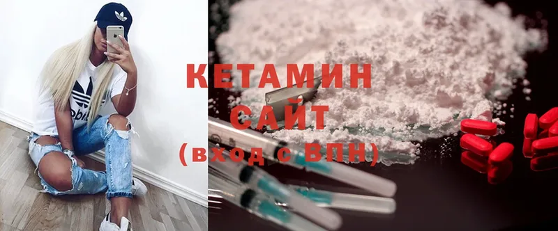 КЕТАМИН ketamine  Чехов 