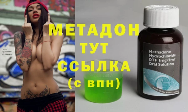 MESCALINE Белокуриха