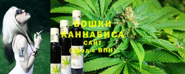 MESCALINE Белокуриха