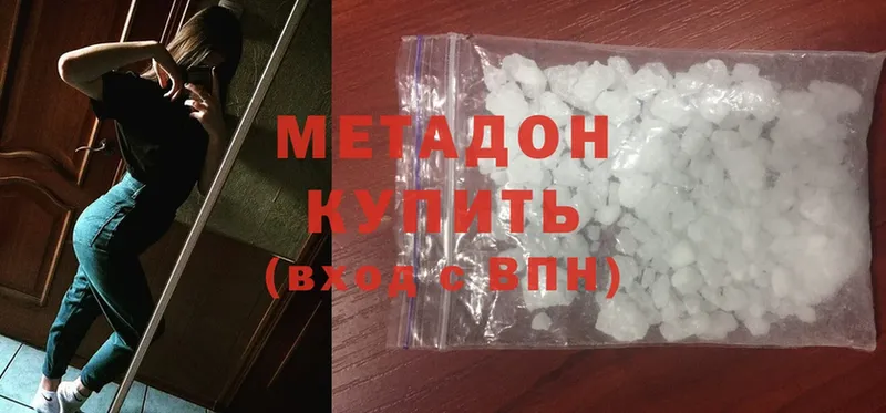 OMG сайт  Чехов  МЕТАДОН methadone 